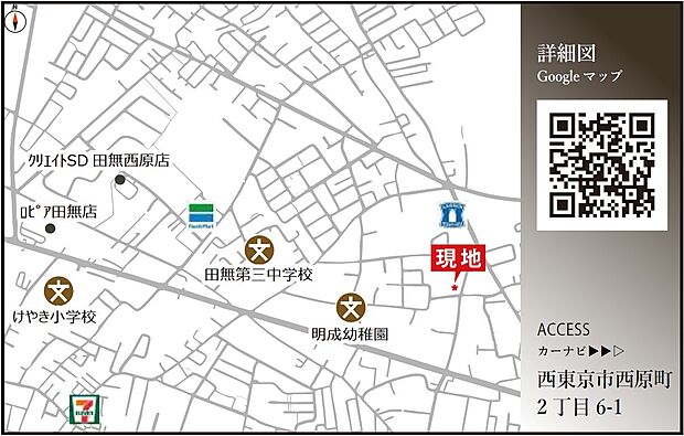 案内図