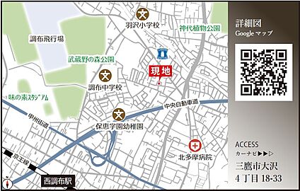 案内図