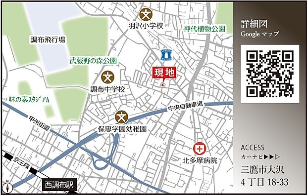 案内図