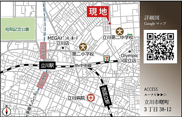 案内図