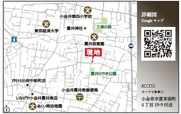 案内図