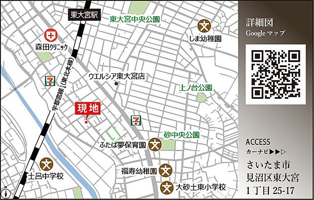 案内図