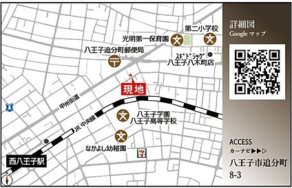 案内図