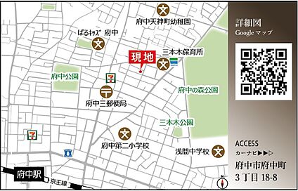 案内図