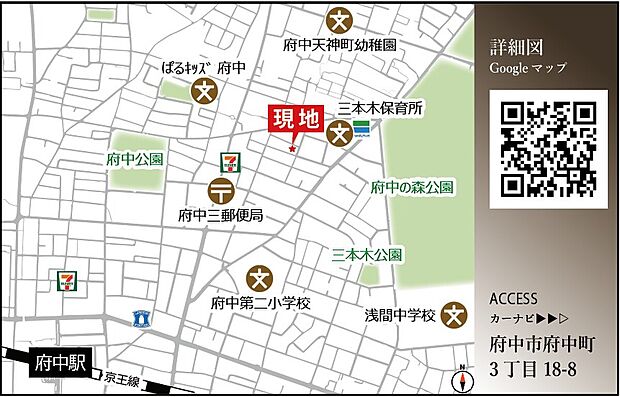 案内図