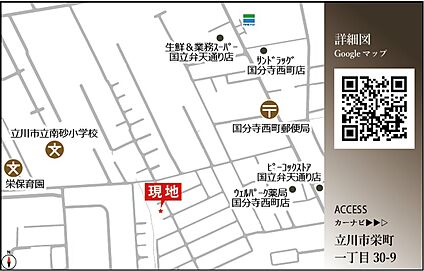案内図