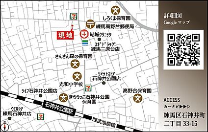 案内図