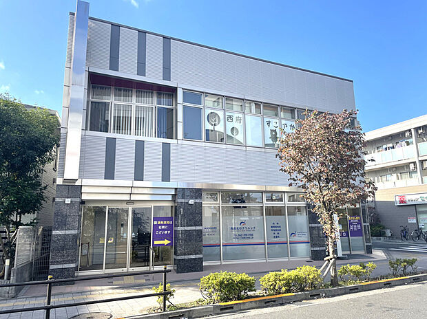 西府北口クリニック（約350m）