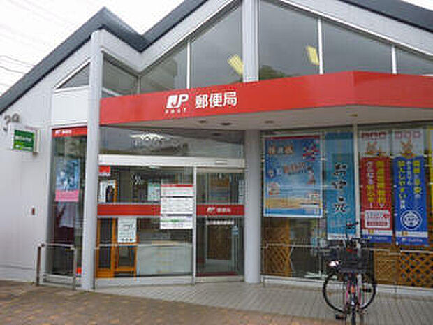 立川若葉町郵便局（約800m）
