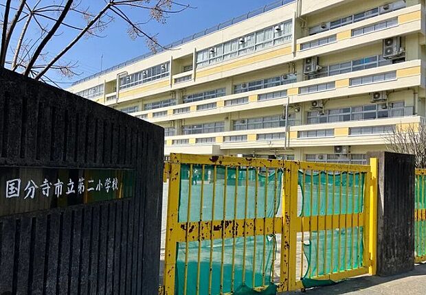 第二小学校（約450m）