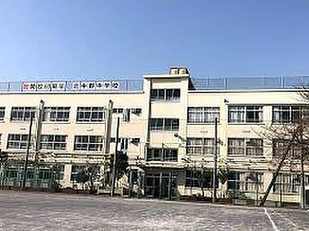 北中野中学校（約450m）