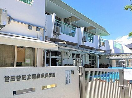 南奥沢保育園 350ｍ