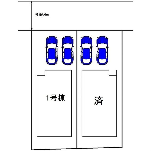 【全２区画・残１区画になりました】並列に駐車２台可能！土地約42.40坪！