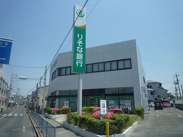 りそな銀行久米田支店