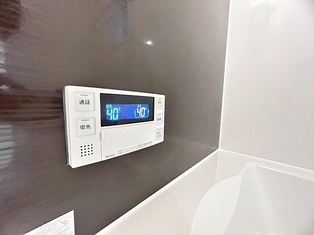 【オートバス・追い炊き機能】追いだき機能付いていますので、いつでも温かいお風呂で疲れを癒せますよ♪