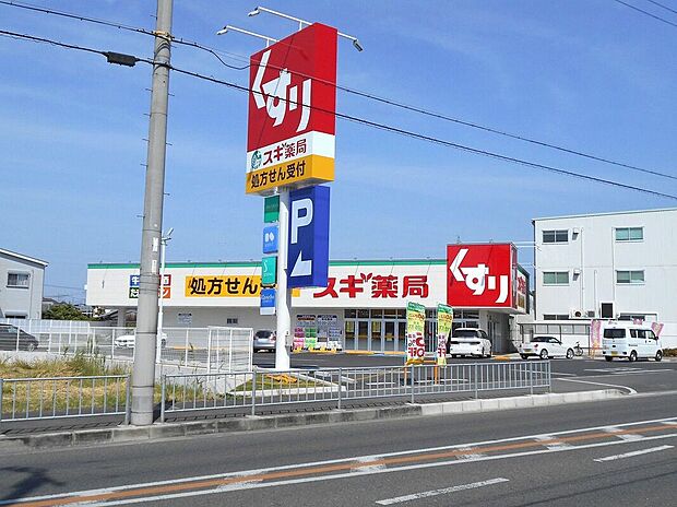 スギ薬局岸和田上松店