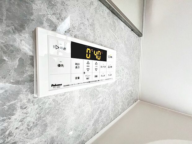 【オートバス・追い炊き機能】追いだき機能付いていますので、いつでも温かいお風呂で疲れを癒せますよ♪