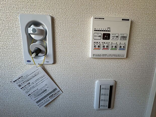 【浴室暖房乾燥機】浴室乾燥機付きですので、雨の日の洗濯物も安心ですね♪