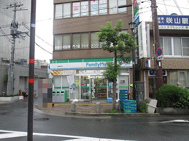 ファミリーマート白鷺駅前店
