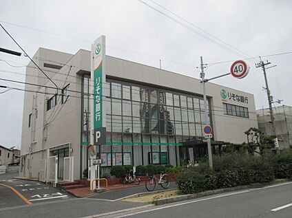 りそな銀行堺支店 約934ｍ(徒歩１２分)