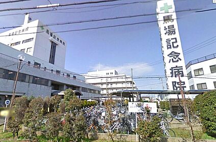 馬場記念病院 約1400ｍ(徒歩１８分)