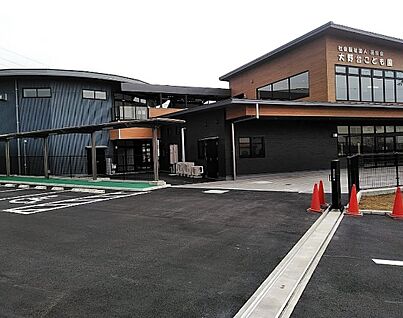 大野台こども園 約620ｍ(徒歩８分)