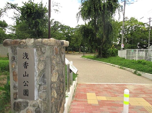 浅香山公園