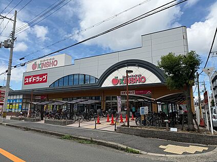 スーパーマーケットKINSHO近商ストア東湊店 約327ｍ(徒歩５分)