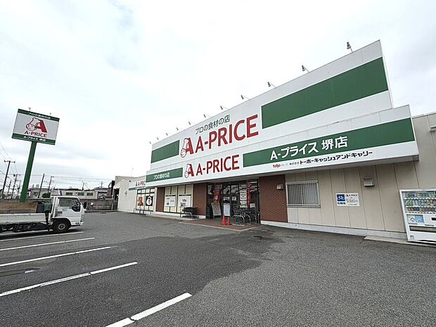 A-プライス堺店
