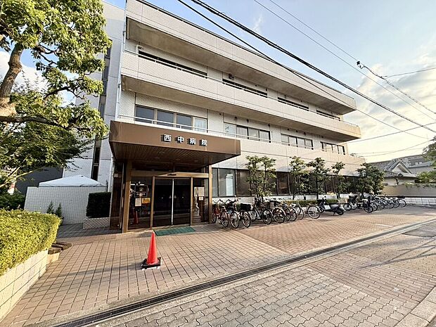 西中病院