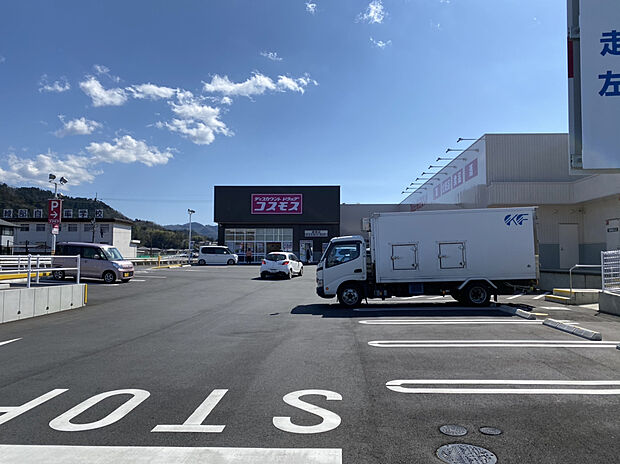 コスモス綾部店