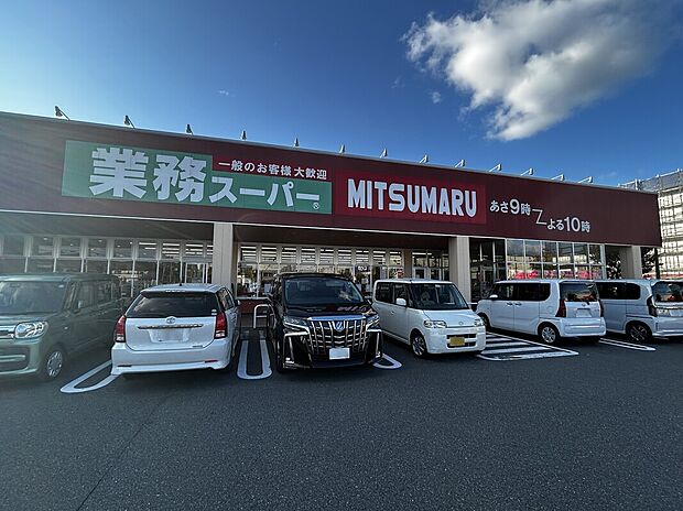 業務スーパー 福知山駅南店