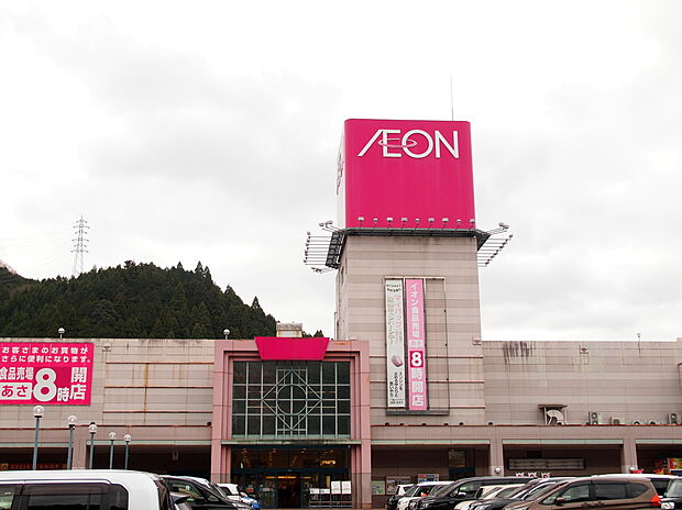 イオン和田山店