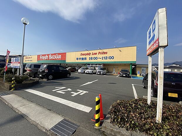フレッシュバザール福知山篠尾新町店