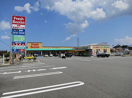 フレッシュバザール豊岡正法寺店 約850m(徒歩約11分)