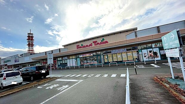 フレンドマート開発店　（約350m）