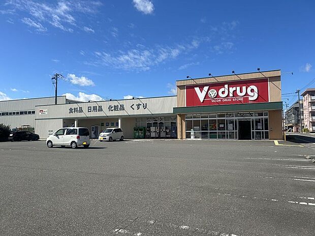 V・drug開発店（約200m）