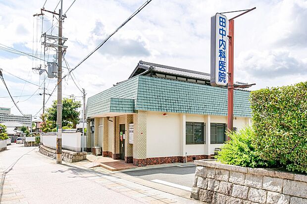 田中内科医院（約460m）