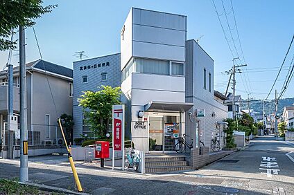 箕面桜ケ丘郵便局 510m