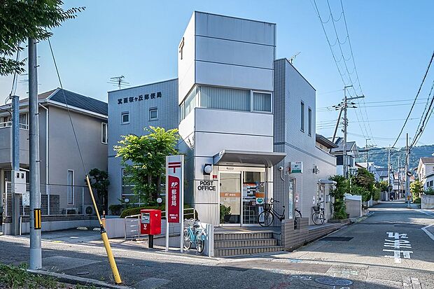 箕面桜ケ丘郵便局(約510m)