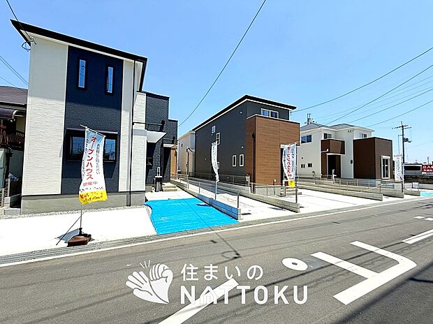 ■東大阪・南河内エリアで377件の新築一戸建情報!■お気軽にお問い合わせ下さい!■ローンのご相談も、当社の住宅ローン診断士にお任せ下さい!