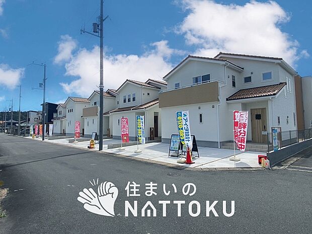 ■京都府で799件の新築一戸建情報!■お気軽にお問い合わせ下さい!■ローンのご相談も、当社の住宅ローン診断士にお任せ下さい!