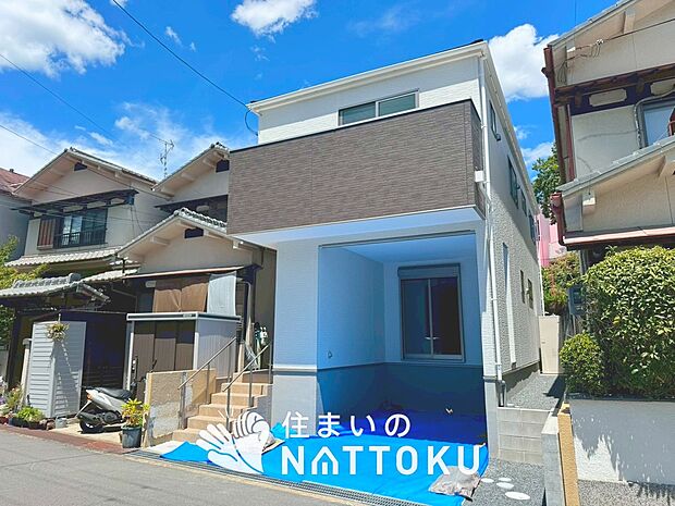 ■北摂エリアで４５１件の新築一戸建情報！■お気軽にお問い合わせ下さい！■ローンのご相談も、当社の住宅ローン診断士にお任せ下さい！