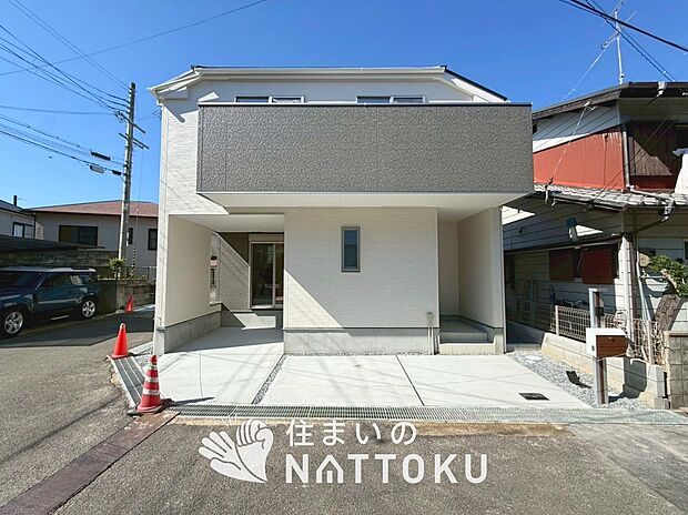 現地写真(外観)
限定1邸