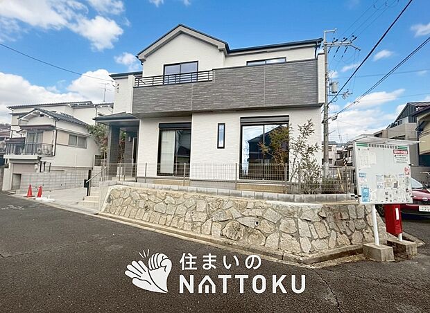 ■北摂エリアで４５１件の新築一戸建情報！■お気軽にお問い合わせ下さい！■ローンのご相談も、当社の住宅ローン診断士にお任せ下さい！