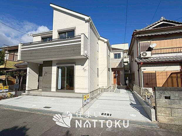 ■北摂エリアで451件の新築一戸建情報!■お気軽にお問い合わせ下さい!■ローンのご相談も、当社の住宅ローン診断士にお任せ下さい!