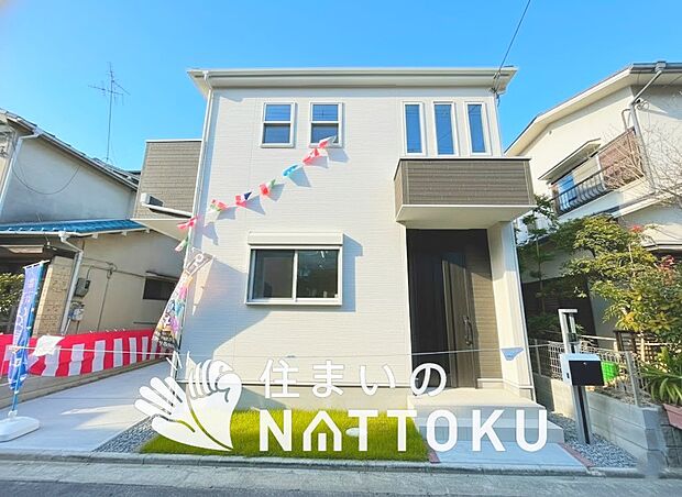 現地写真（外観）
限定１邸
