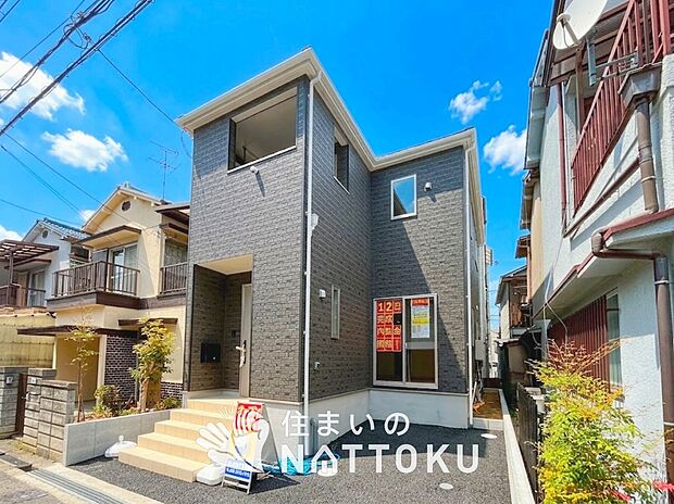 現地写真（外観）
限定１邸
