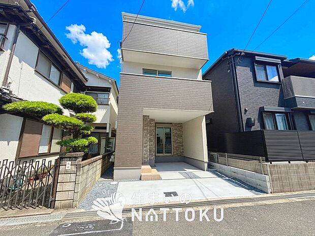 ■北摂エリアで451件の新築一戸建情報!■お気軽にお問い合わせ下さい!■ローンのご相談も、当社の住宅ローン診断士にお任せ下さい!