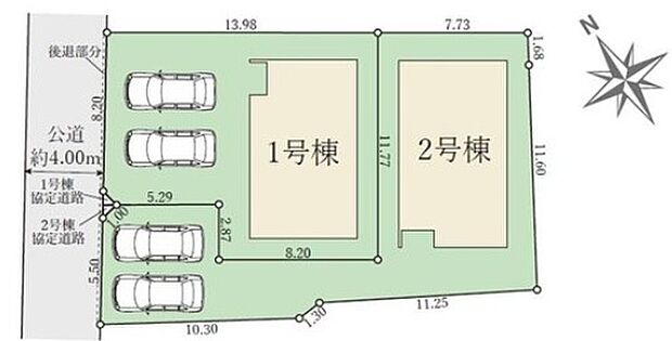全2邸